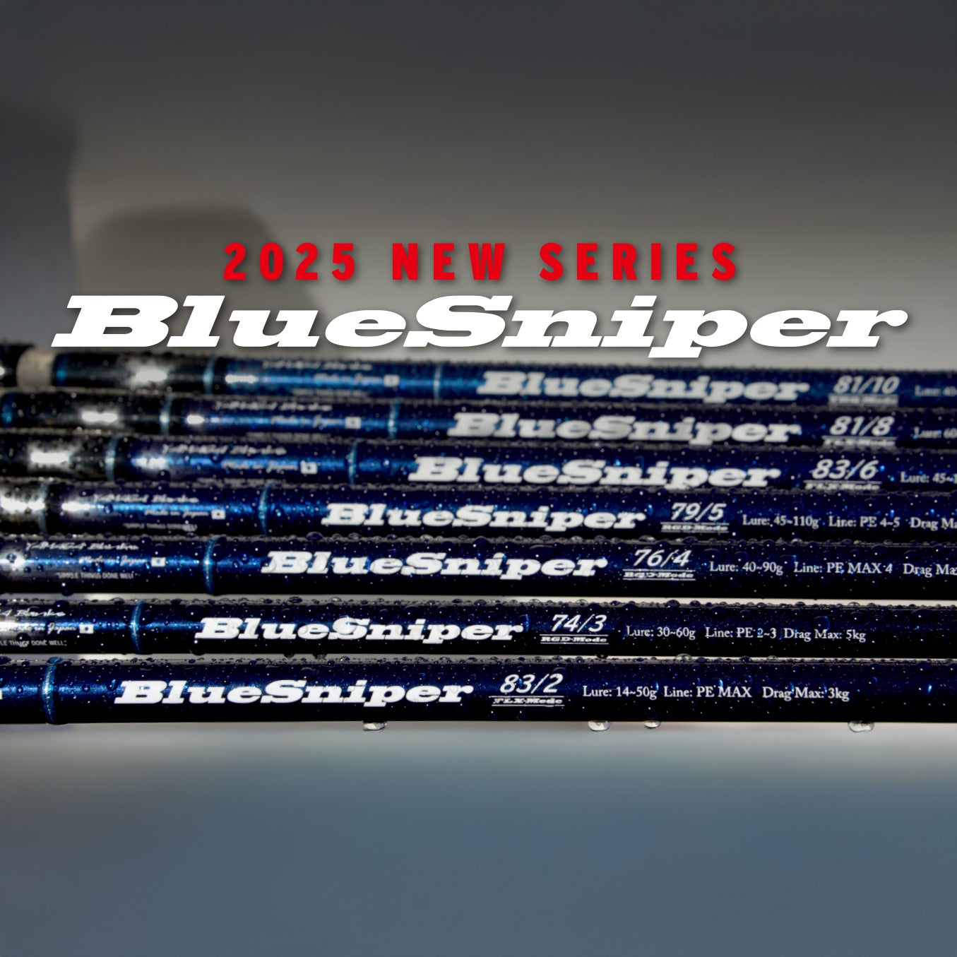 は幅広い品揃えで ヤマガブランクス ブルースナイパー 83/2 FLX-Mode