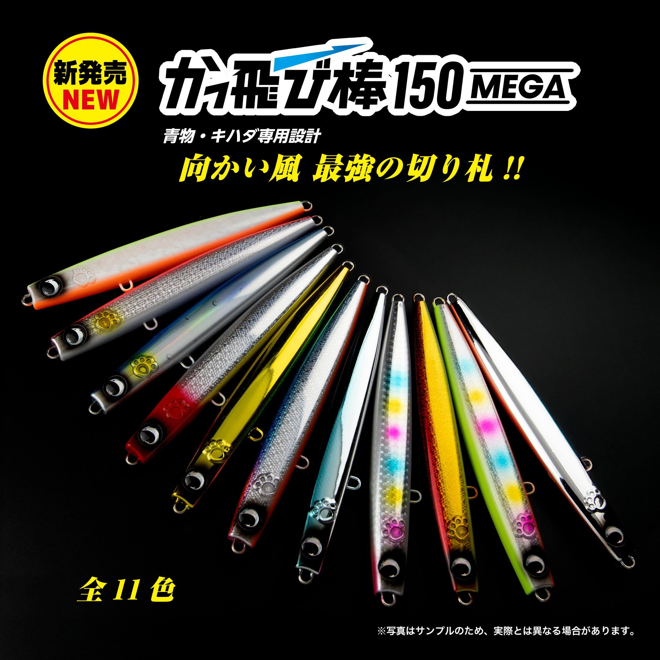 青物,平政,鰤,オフショア,マグロ,キャスティング,キャスティング 青物,平政,鰤,オフショア,マグロ,キャスティング,キャスティング