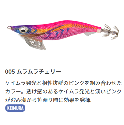 エギ王K 4号 | SaltManWebShop
