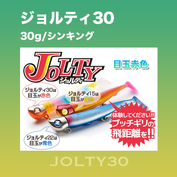 ジャズ尺ヘッドDXマイクロバーブDタイプ（漁師パック） | SaltManWebShop