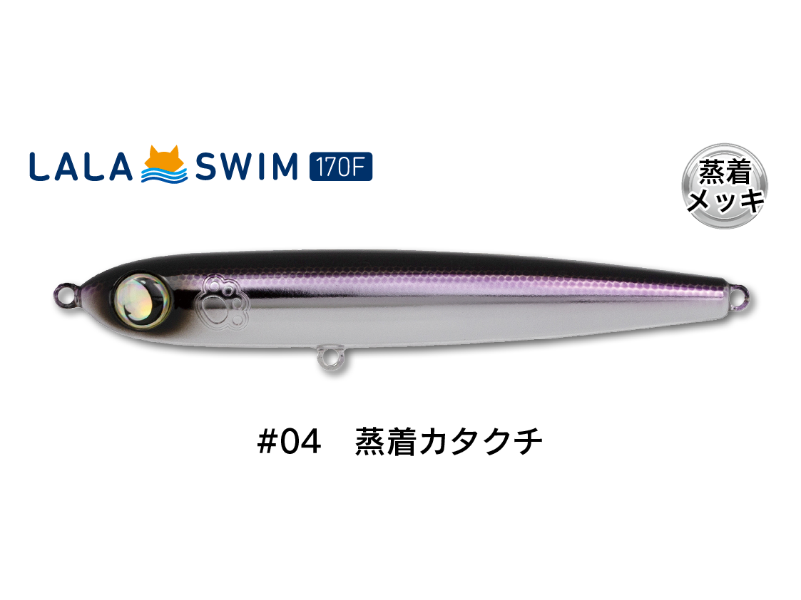 青物ヒラマサブリオフショアRockShoreロックショアキハダマグロ
