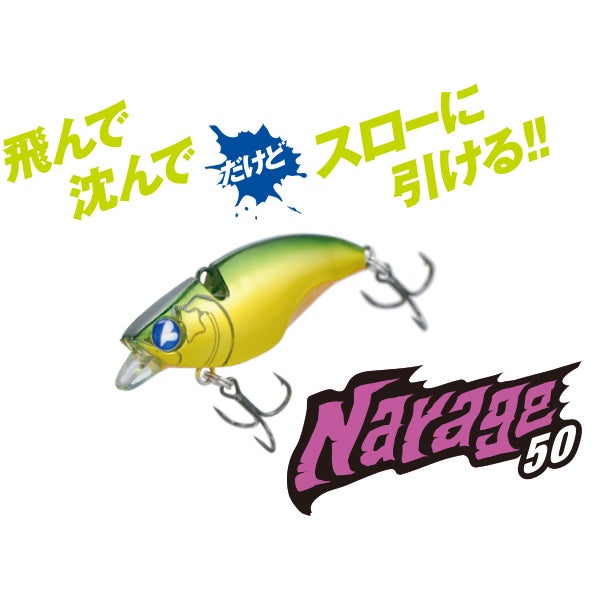 カゲロウ　ガボッツ　トレイシー　ナレージ　スネコン　セット ブルーブルー | SaltManWebShop