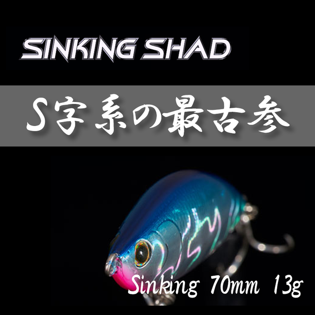 タックルハウス | SaltManWebShop タックルハウス | SaltManWebShop