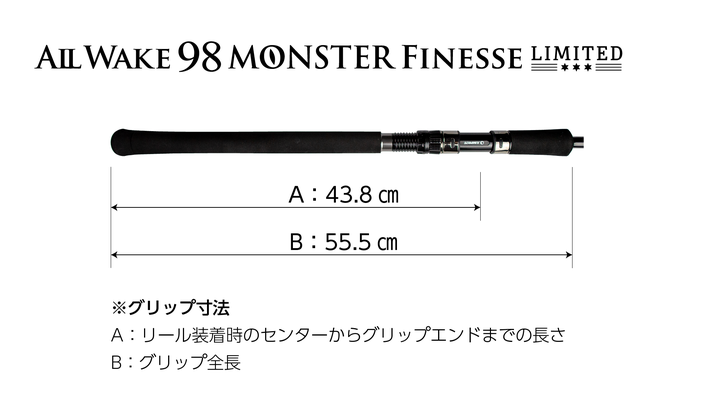 【POPO】ALL WAKE 98 MONSTER FINESSE JUMPRIZE ALL WAKE 98 MONSTER FINESS LIMITED Spinning Rod