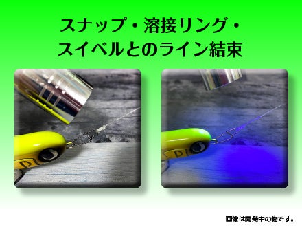 ズルイんデスUV!! | SaltManWebShop