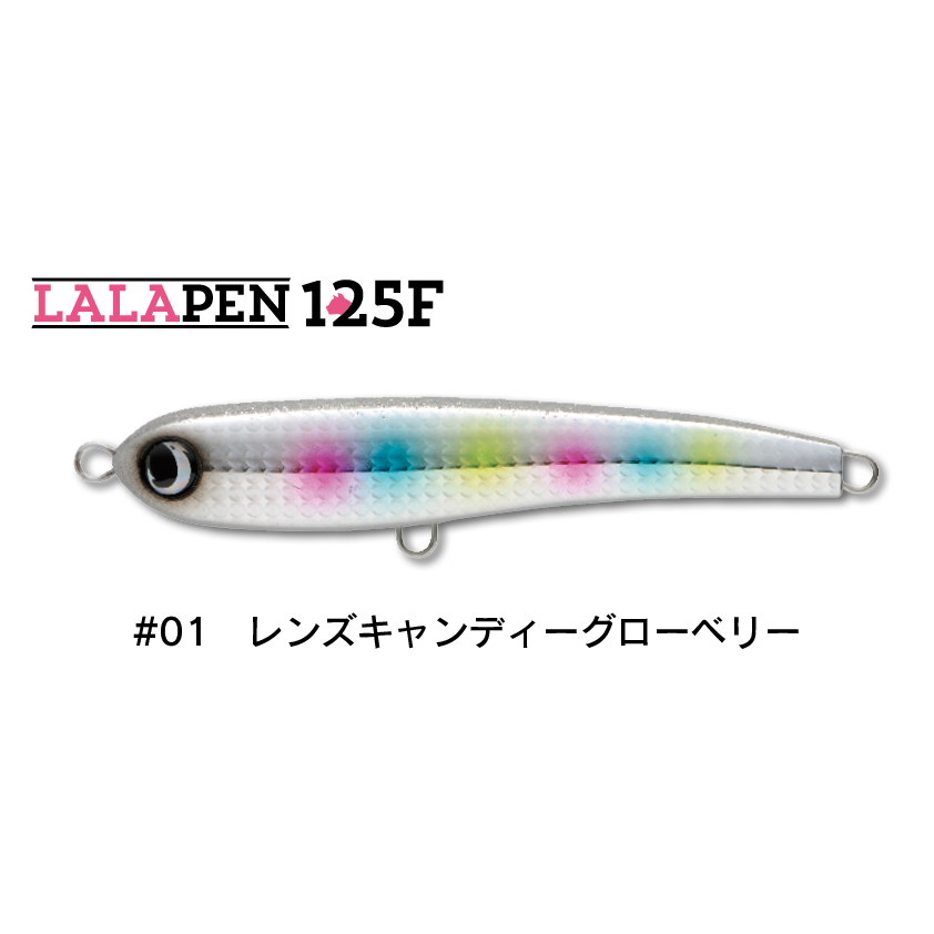 未使用　鮪、青物ルアー　ララペン　ラピード　ヘッドディップ等　セット売り 未使用 鮪、青物ルアー ララペン ラピード ヘッドディップ等