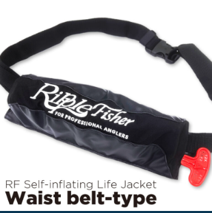 RF 自動膨張式ライフジャケット ウエストベルトタイプ | SaltManWebShop