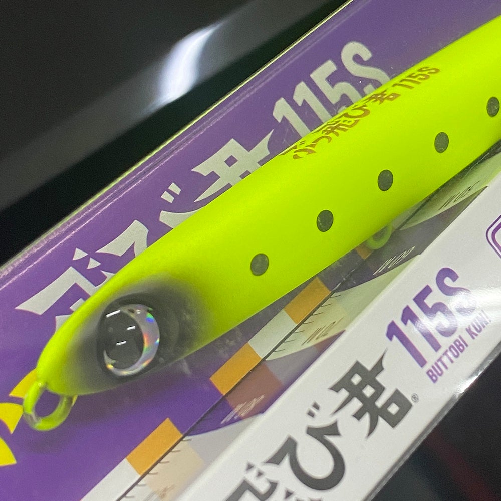 ぶっ飛び君115S,ジャンプライズ,新商品,井上友樹 | SaltManWebShop