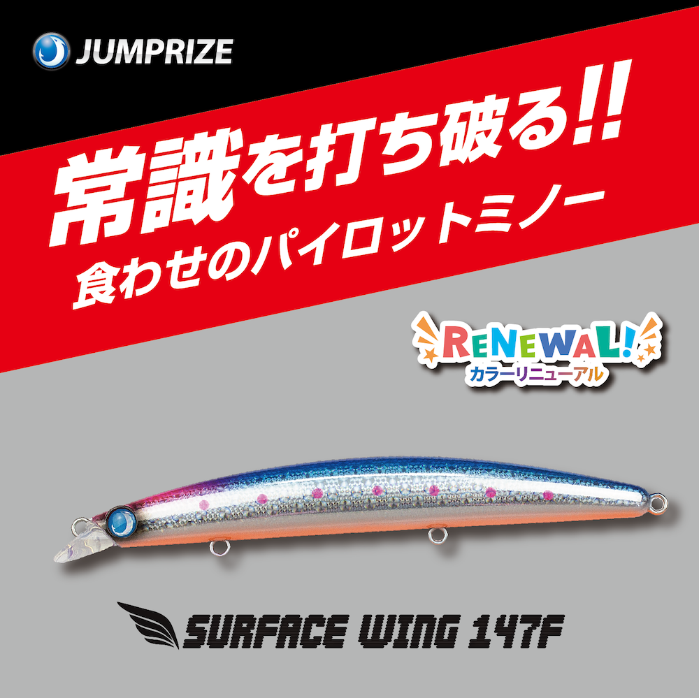 ロックショアバトルスーツジャンプライズ磯ヒラスズキ | SaltManWebShop