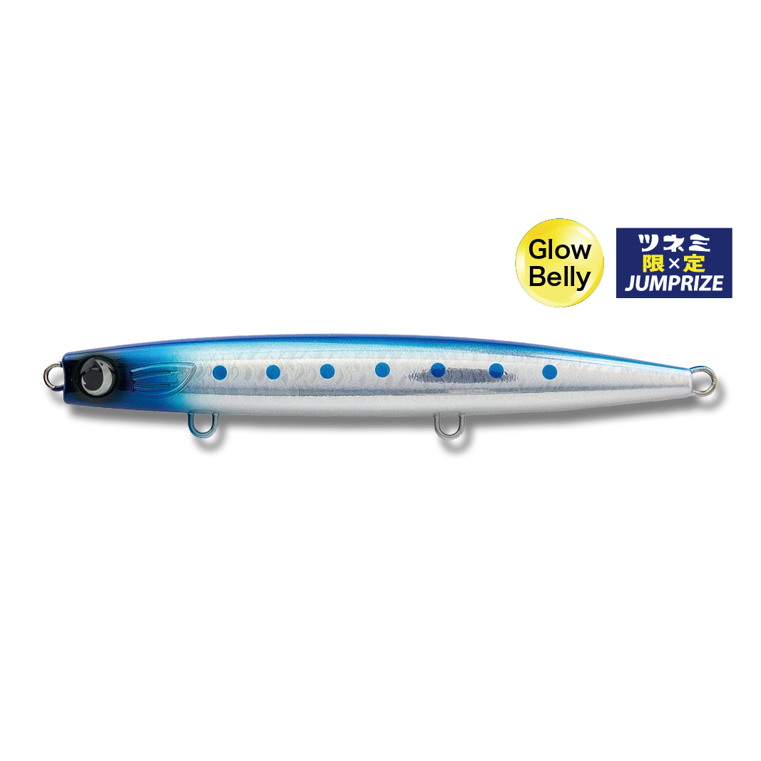 かっ飛び棒130HEAVY（45g）【10月頃発売分予約・他の予約商品との同梱