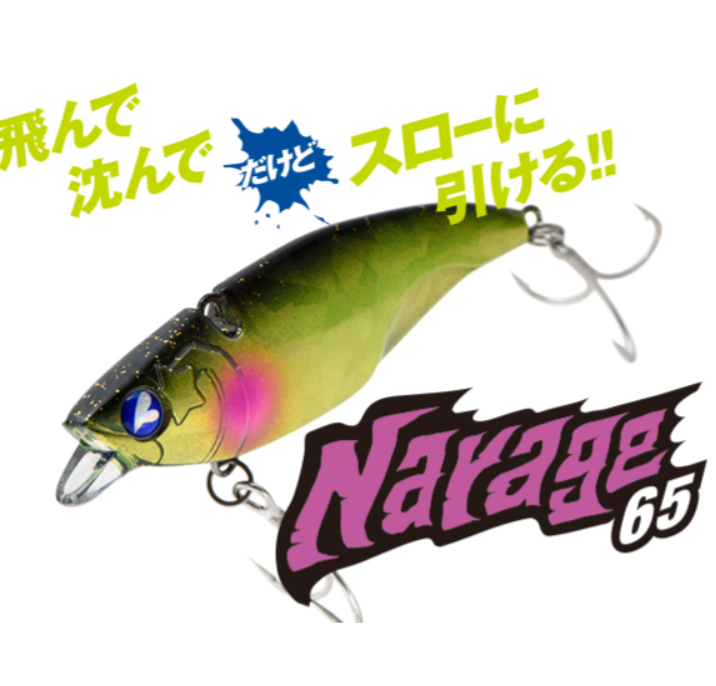 ナレージ65 トレーシー15 ガボッツ90 トレイシー25 トレイシー15