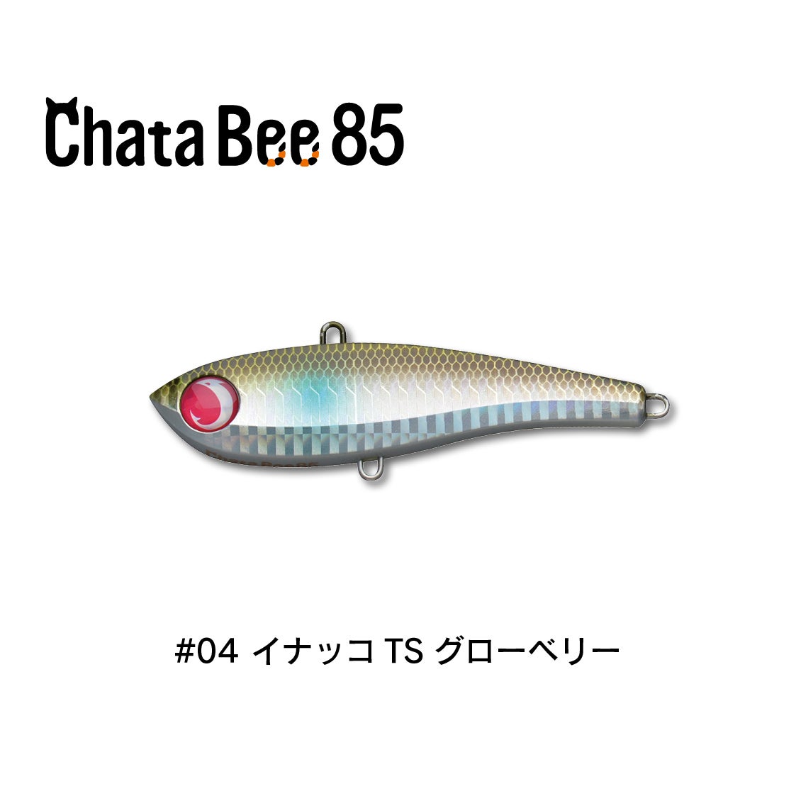 Chata Bee85（チャタビー85） | SaltManWebShop
