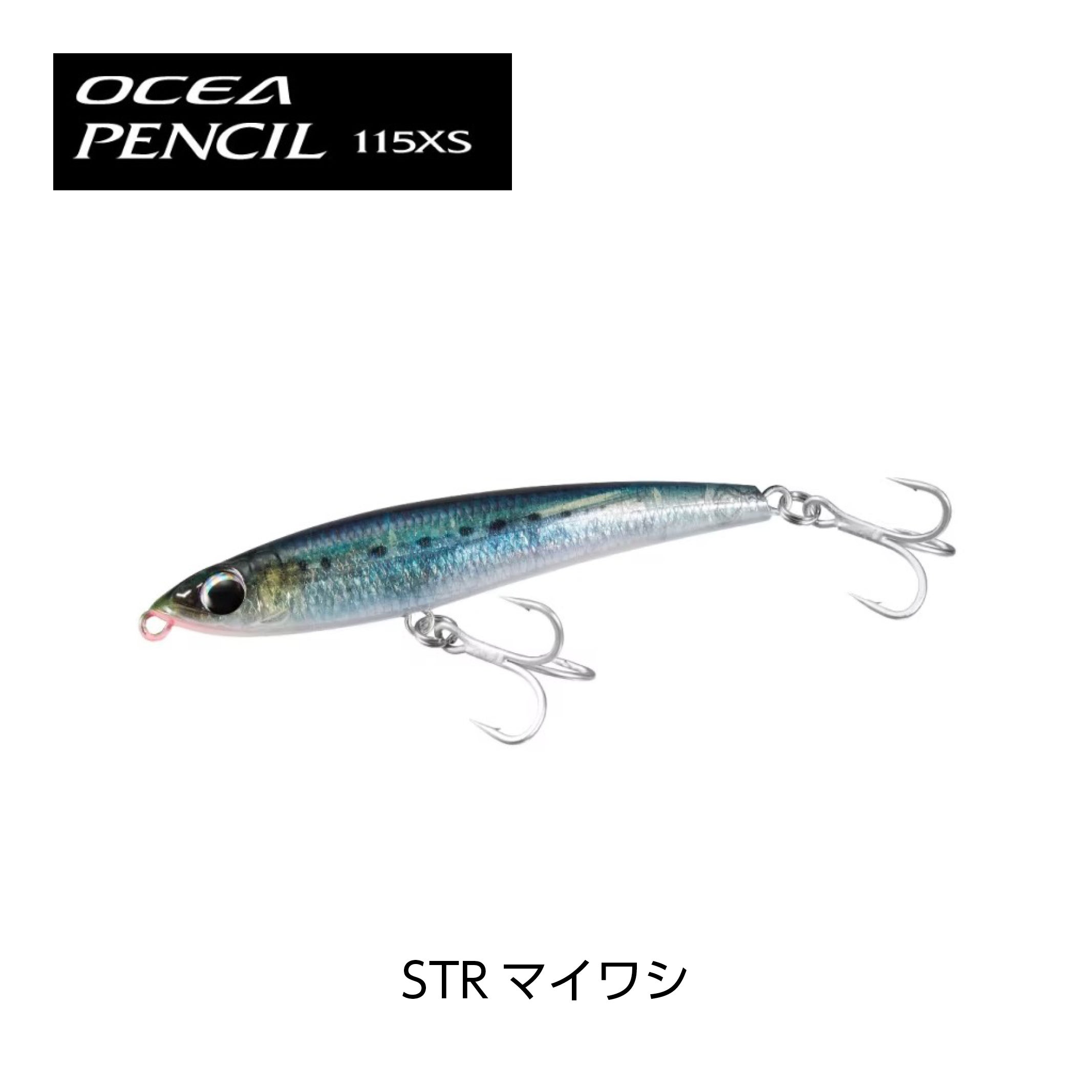 オシアペンシル❗️ オシアペンシル115XS/60g | SaltManWebShop