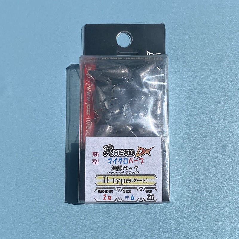 【２本セット】★バショウ　芭蕉★苗　極太株 ジャズ尺ヘッドDXマイクロバーブDタイプ（漁師パック） | SaltManWebShop