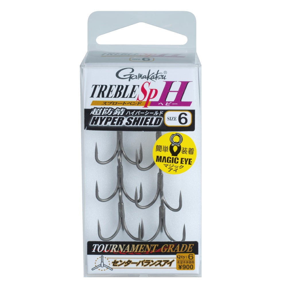 がまかつ トレブルSP-H 20％OFF！ | SaltManWebShop