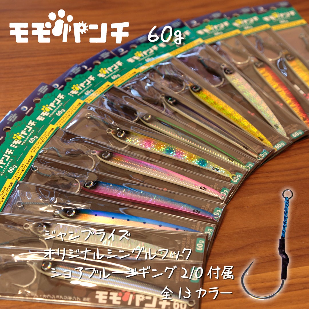 青物,平政,鰤,オフショア,マグロ,キャスティング,キャスティング 青物,平政,鰤,オフショア,マグロ,キャスティング,キャスティング