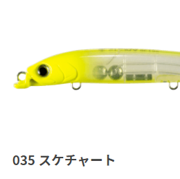 チョビーSF125 | SaltManWebShop