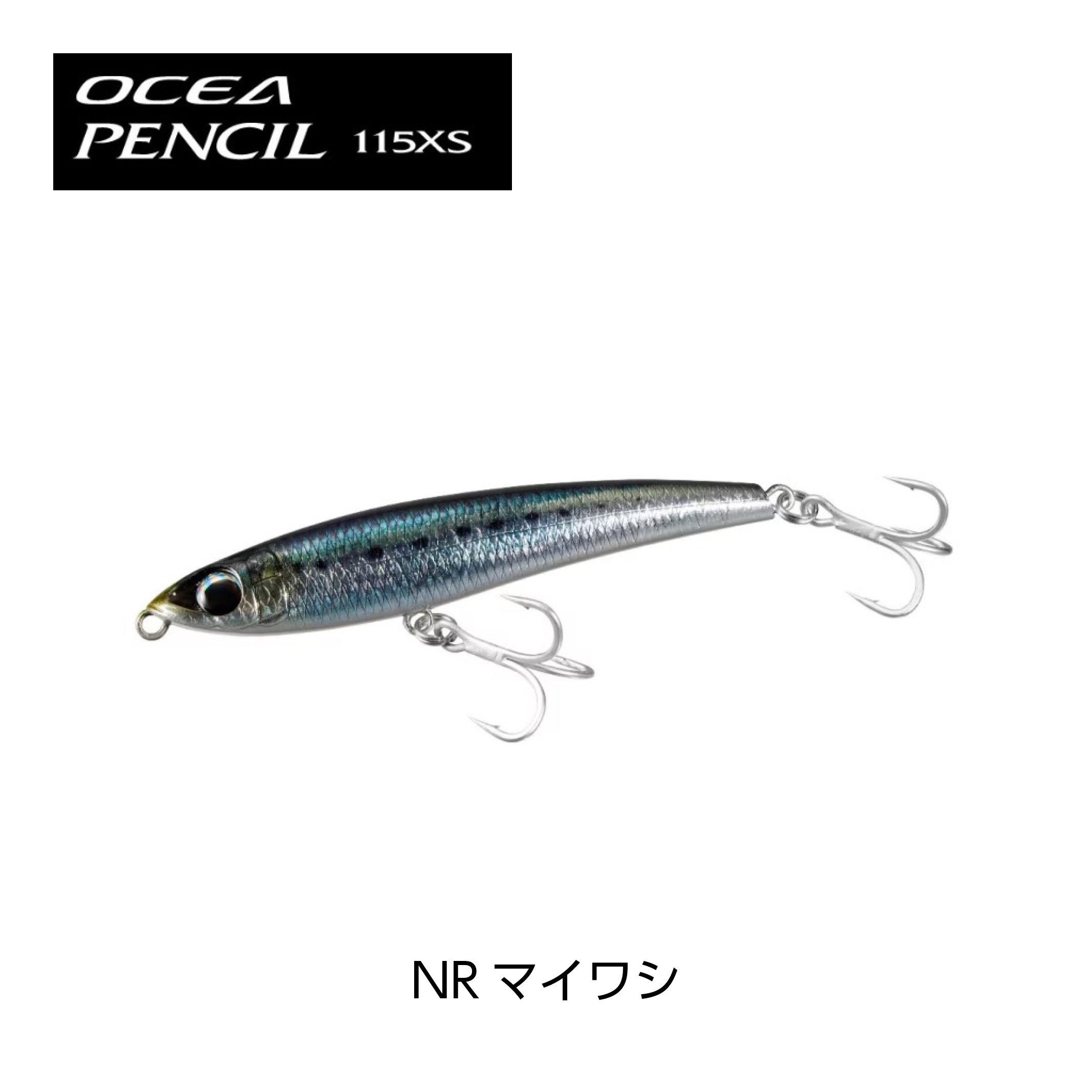 SHIMANO - 新品・未使用 オシアペンシル115HS(42g)/115XS(60g)＋α シマノ(SHIMANO) オシアペンシル 115XS/60g PB-315N ファイヤー