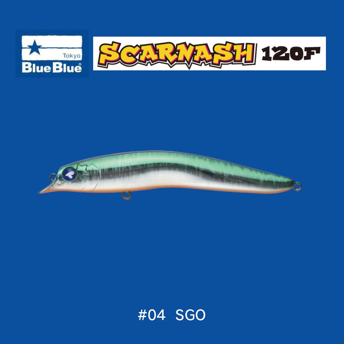 スカーナッシュ120F（18g） | SaltManWebShop