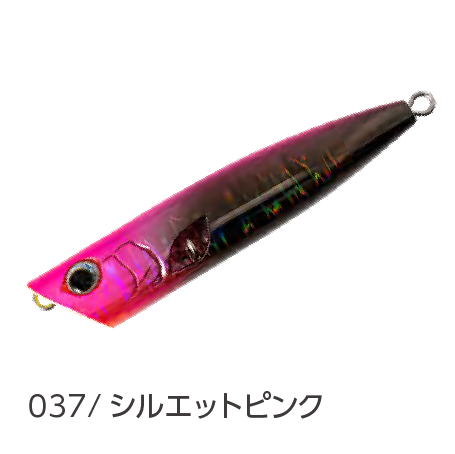 ビグロ SS95【新発売】 | SaltManWebShop