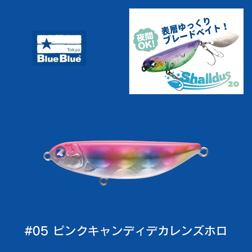 シャルダス20（20g） | SaltManWebShop