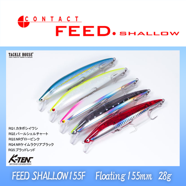 タックルハウス | SaltManWebShop