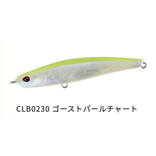 ベイルーフシーク85s ベイルーフシーク85S,シーバス,スライドアクション,捕食本能,水平