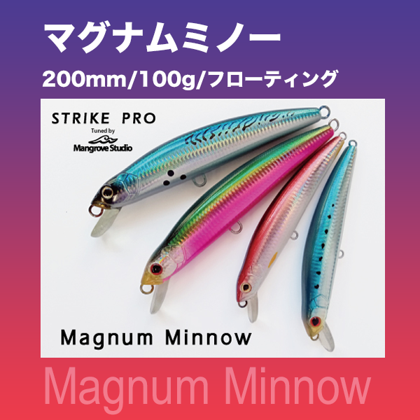 KTW ルアー５つセット KTWLURES | mibro［ミブロ］