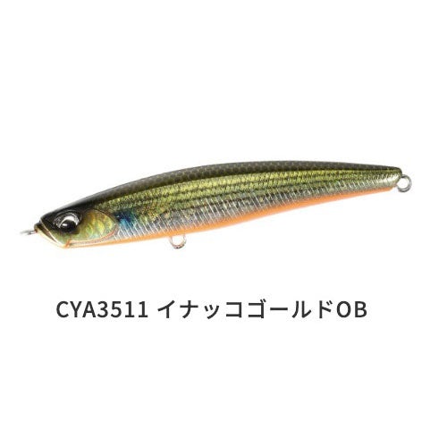 ベイルーフシーク85S,シーバス,スライドアクション,捕食本能 ベイルーフシーク85S,シーバス,スライドアクション,捕食本能