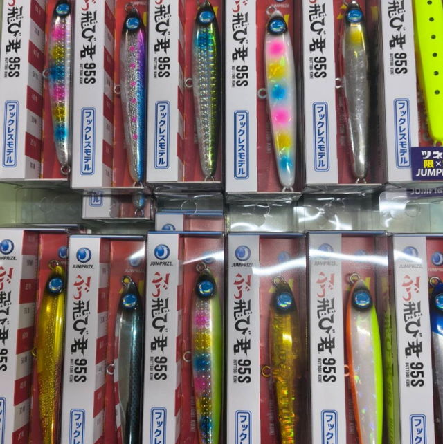 ジャンプライズ | SaltManWebShop