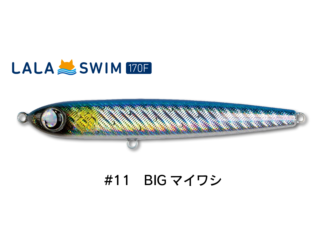 非売品 青物ヒラマサブリオフショアRockShoreロックショアキハダマグロ ルアー・フライ