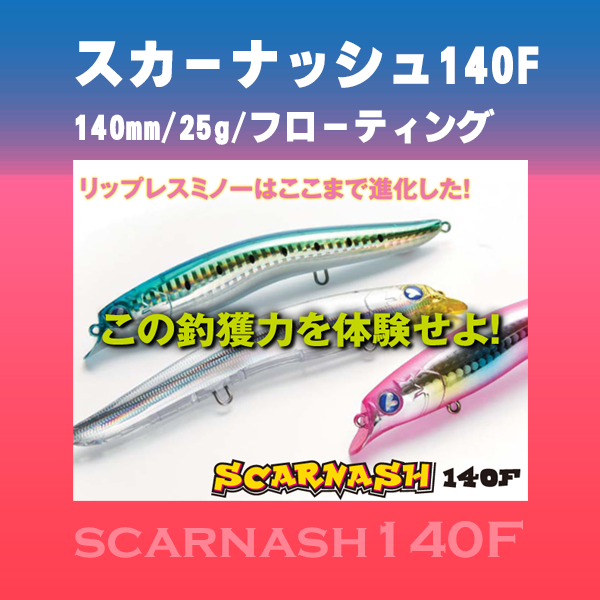 カゲロウ　ガボッツ　トレイシー　ナレージ　スネコン　セット OGK（オージーケー技研）籐風うしろ子供のせ RBC-006N 送料無料