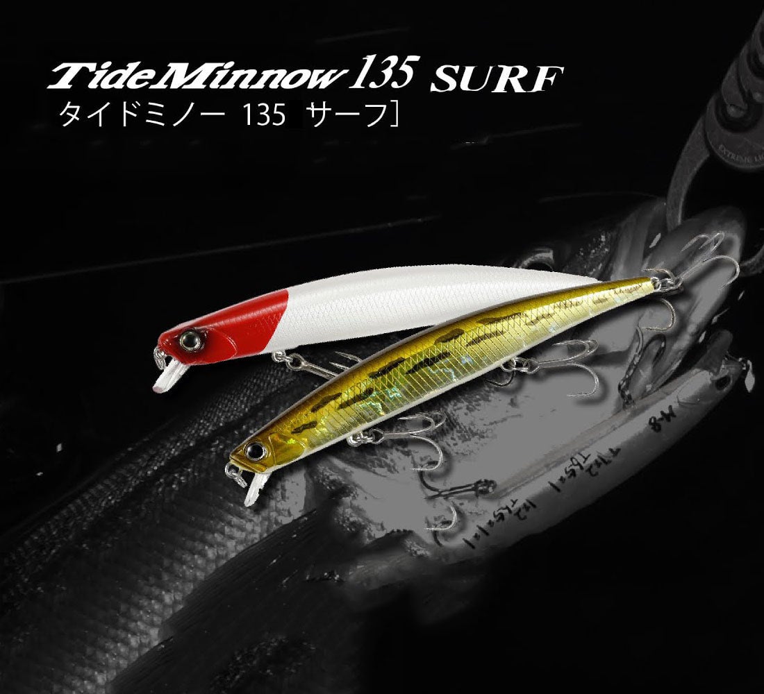 【新品未開封】ルアーまとめ売り　アスリート　タイドミノー他 タイドミノー 135 サーフ | SaltManWebShop
