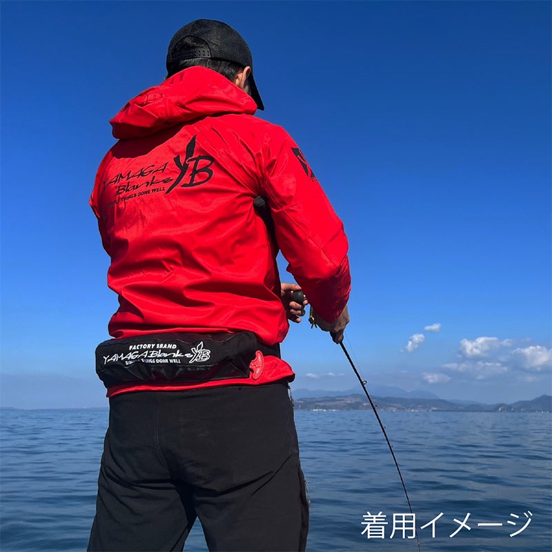 自動膨張式ライフジャケット・ウエストベルトタイプ（ヤマガブランクス
