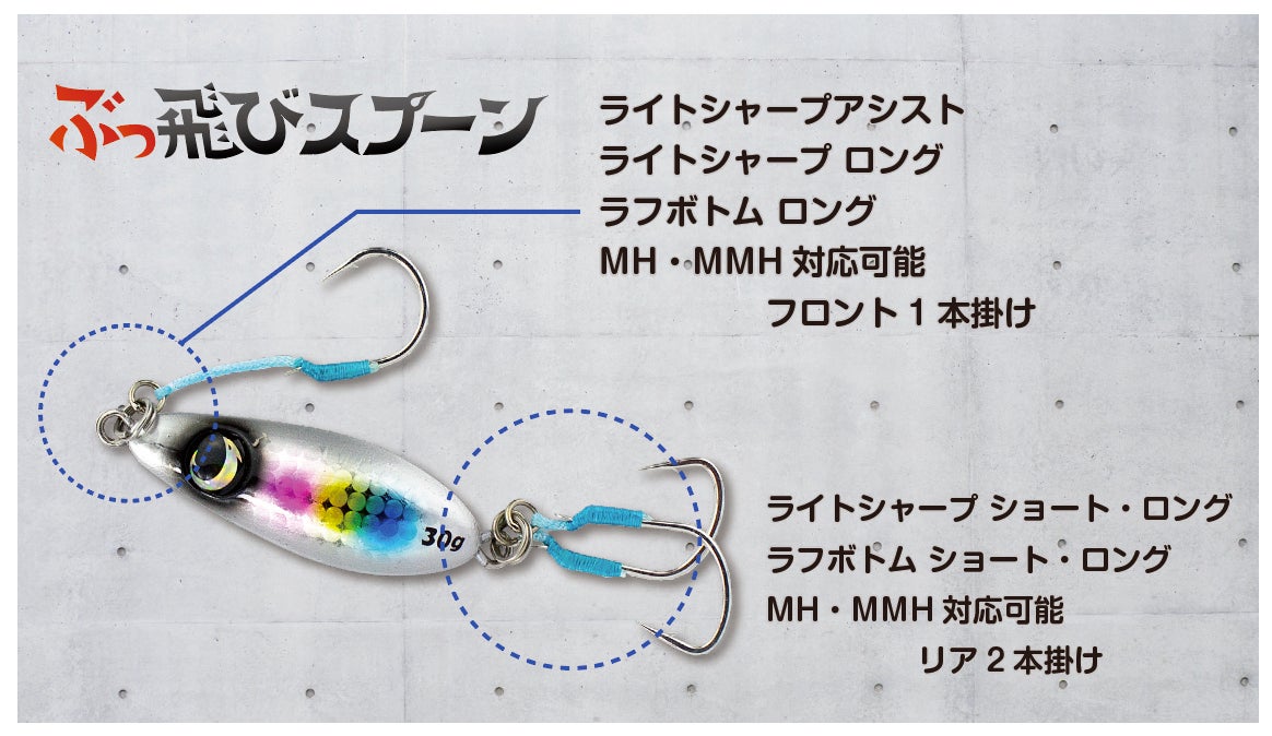 ライトシャープ | SaltManWebShop