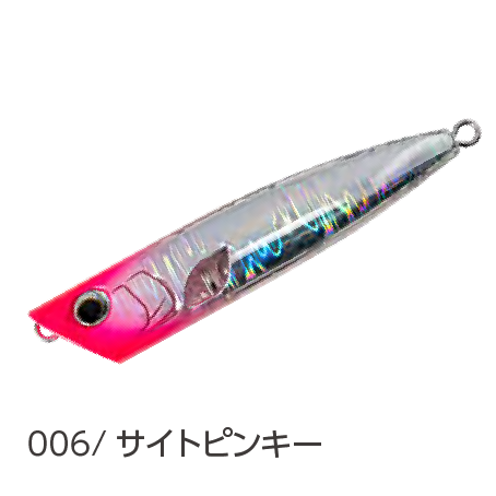 ビグロ SS95【予約10月頃発売】 | SaltManWebShop