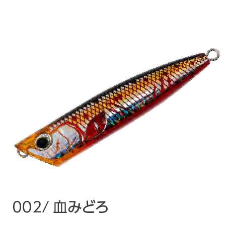 ビグロ SS95【新発売】 | SaltManWebShop