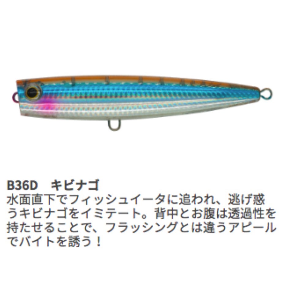 ポップクイーンF130 | SaltManWebShop