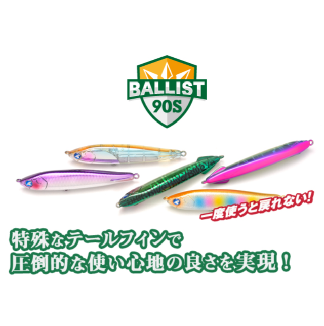 ブルーブルー | SaltManWebShop