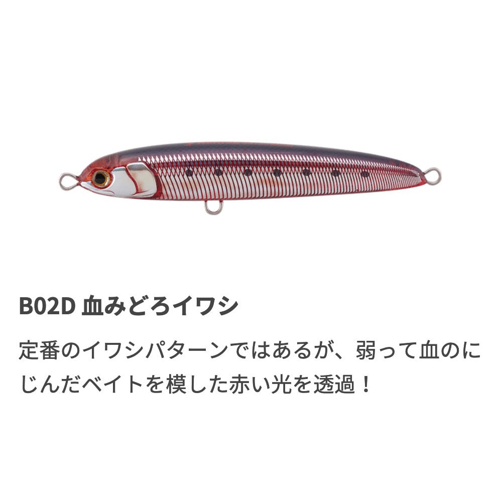 リライズS130 70g | SaltManWebShop
