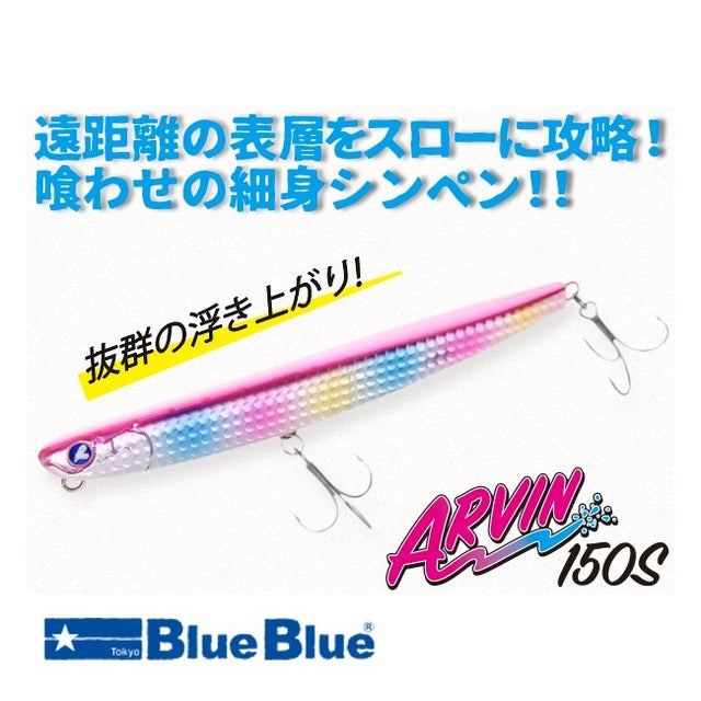SaltManWebShop