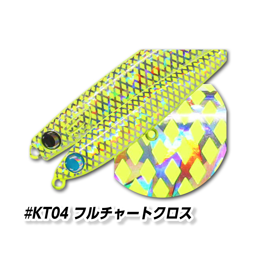 青物,平政,鰤,オフショア,マグロ,キャスティング,キャスティング