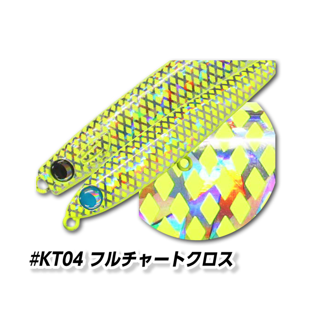 ジャンプライズ | SaltManWebShop