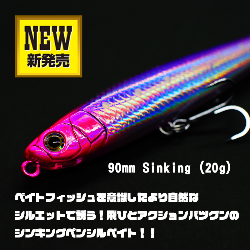 スライドベイトヘビーワン（SMイワシ） | SaltManWebShop