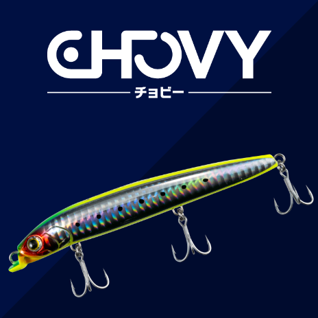 チョビーSF125 | SaltManWebShop