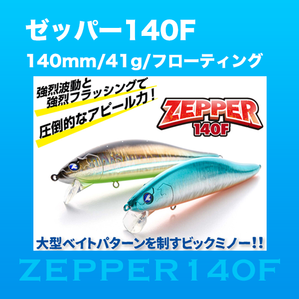 ブルーブルー | SaltManWebShop