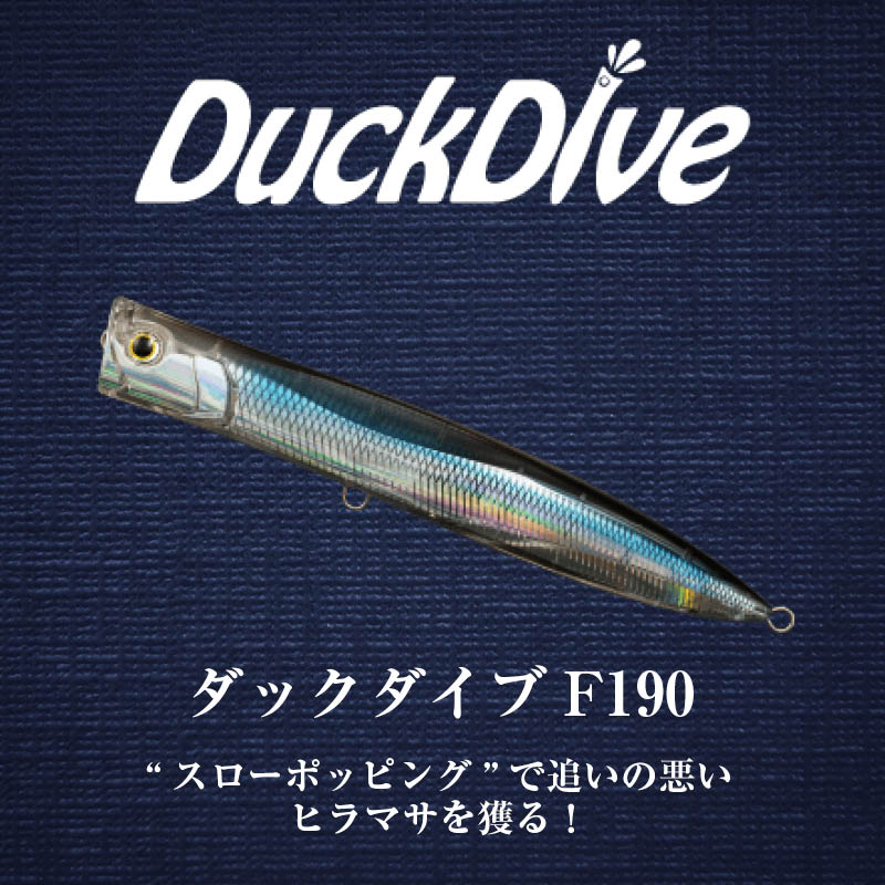 FLAPEN、モンスターショット、などなど モンスターショット80 | SaltManWebShop