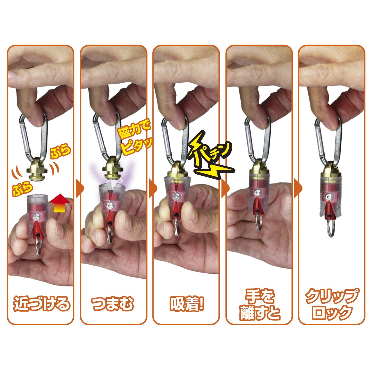 マグアタック　　ジョイントジョン クリップロックMGジョイント | SaltManWebShop