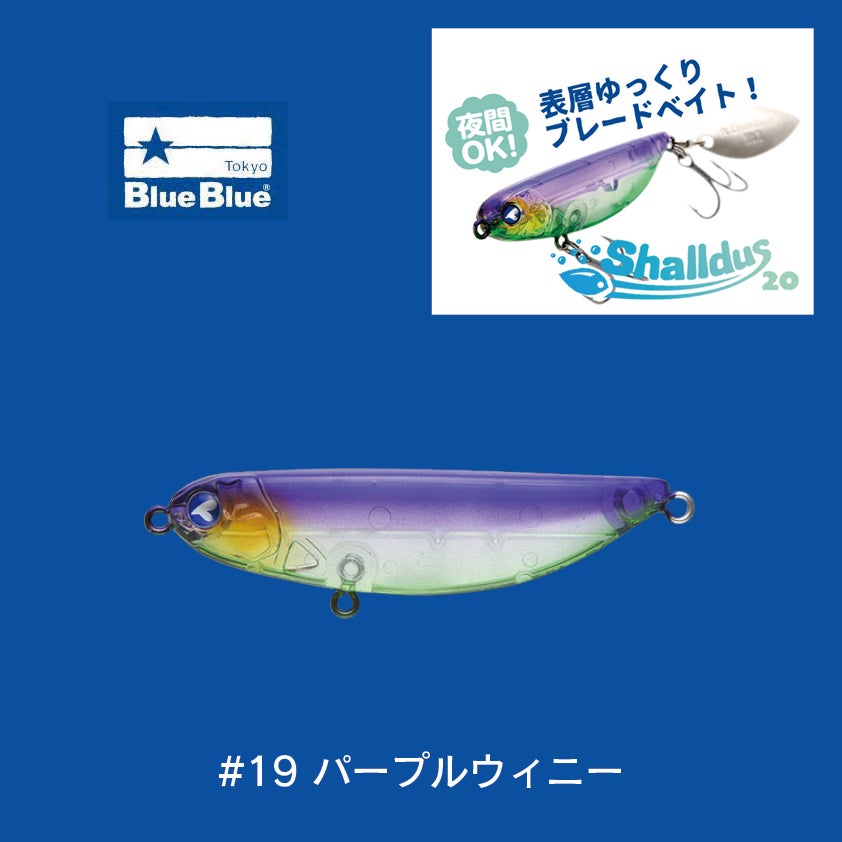 シャルダス20（20g） | SaltManWebShop
