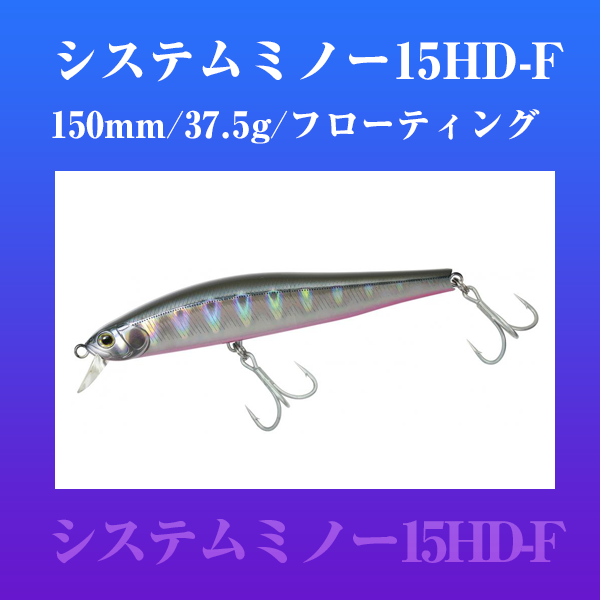 モンスターショット95 | SaltManWebShop